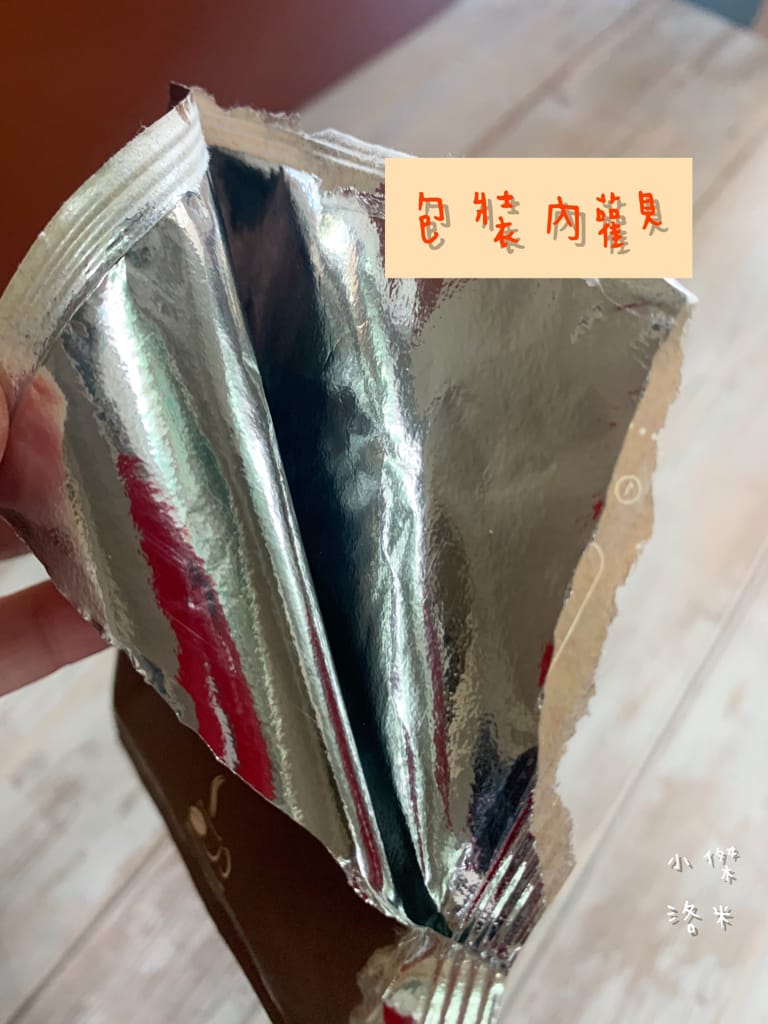 《飲品》開箱 HOWSDOMO好事多磨濾掛式咖啡 ｜ 衣索比亞日曬-中深培濾掛式研磨咖啡 用滴滴香醇的研磨咖啡開啟美好一天 中深度烘培的客製化伴手禮最懂你心