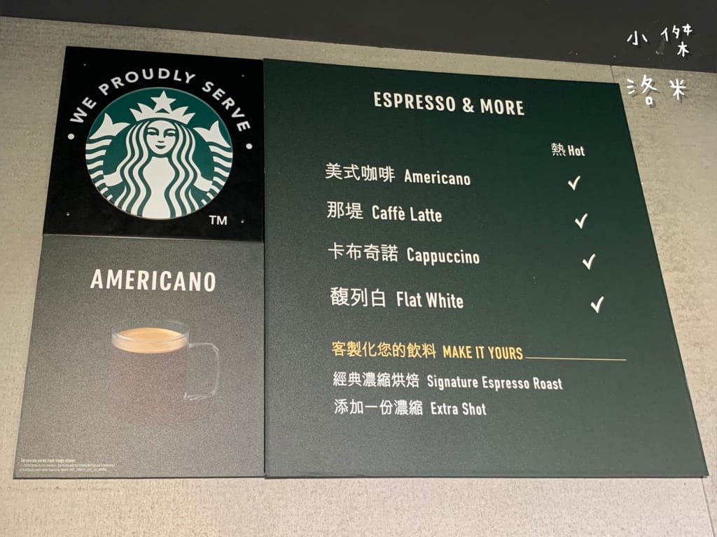 《旅遊美食》 台中鳳凰酒店- 鳳凰食號 ｜ 2022全新開幕鳳凰酒店 早午餐 Buffet吃到飽只要499！星巴客 哈根達斯無限續 用餐區附設兒童遊戲區 台中美食推薦 Buffet推薦 早午餐推薦