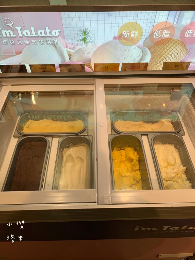 《旅遊美食》 台中鳳凰酒店- 鳳凰食號 ｜ 2022全新開幕鳳凰酒店 早午餐 Buffet吃到飽只要499！星巴客 哈根達斯無限續 用餐區附設兒童遊戲區 台中美食推薦 Buffet推薦 早午餐推薦