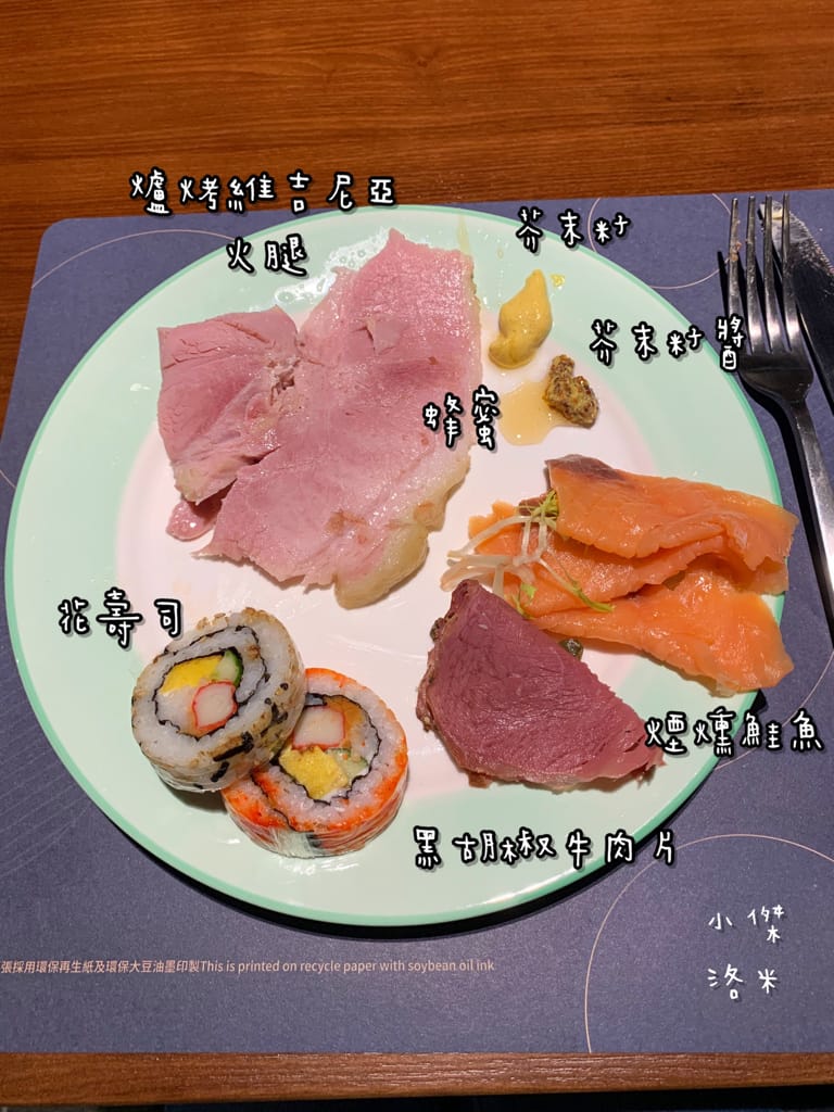 《旅遊美食》 台中鳳凰酒店- 鳳凰食號 ｜ 2022全新開幕鳳凰酒店 早午餐 Buffet吃到飽只要499！星巴客 哈根達斯無限續 用餐區附設兒童遊戲區 台中美食推薦 Buffet推薦 早午餐推薦