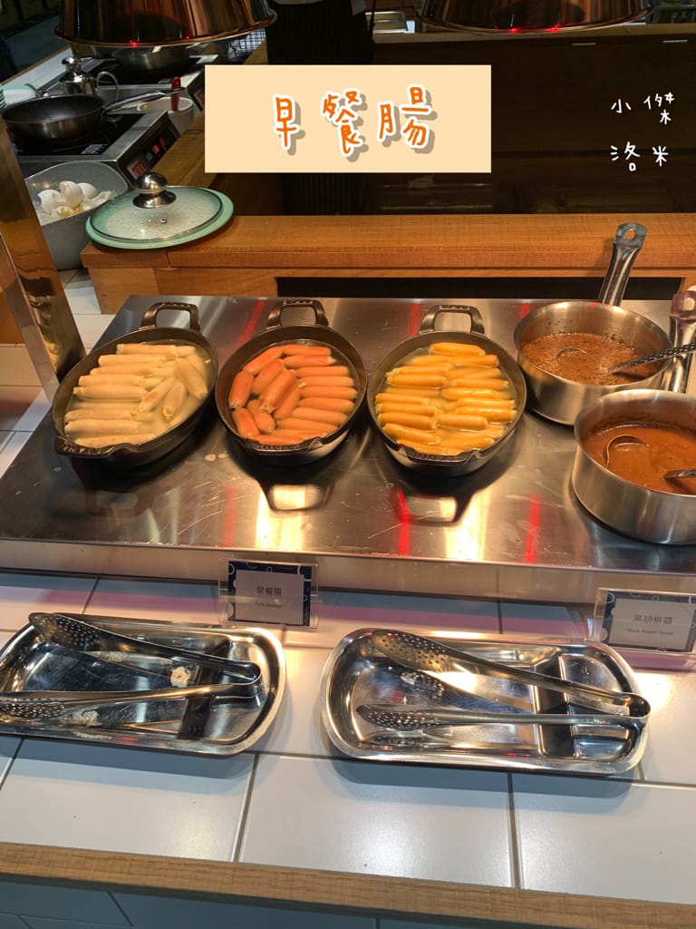 《旅遊美食》 台中鳳凰酒店- 鳳凰食號 ｜ 2022全新開幕鳳凰酒店 早午餐 Buffet吃到飽只要499！星巴客 哈根達斯無限續 用餐區附設兒童遊戲區 台中美食推薦 Buffet推薦 早午餐推薦