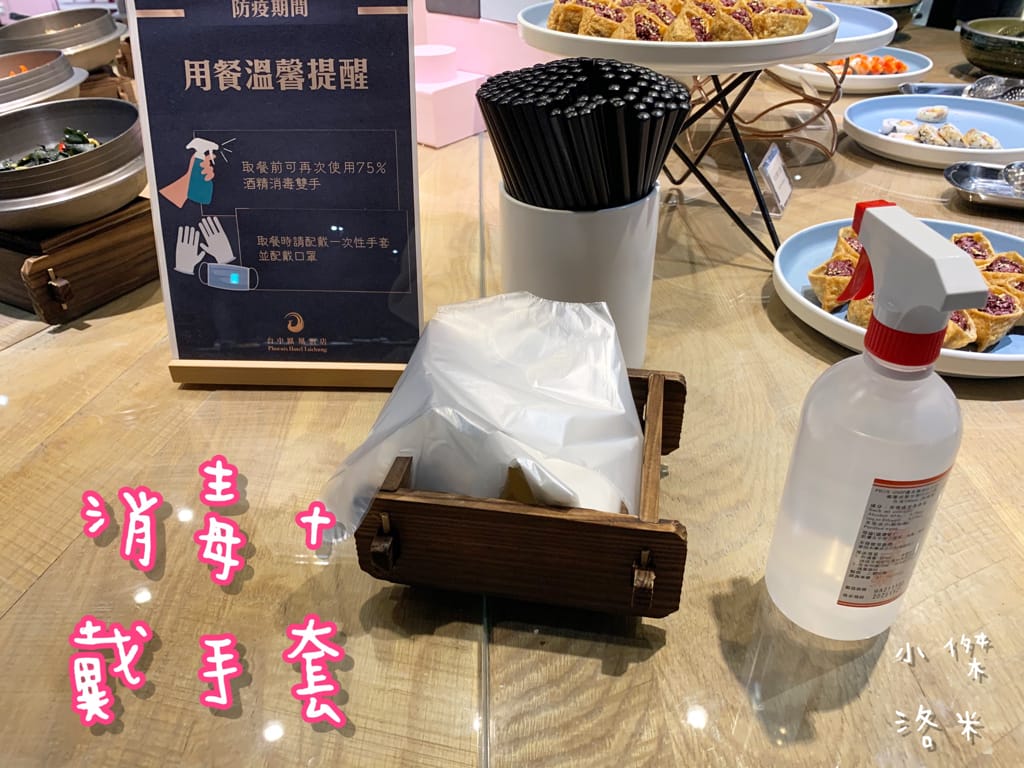 《旅遊美食》 台中鳳凰酒店- 鳳凰食號 ｜ 2022全新開幕鳳凰酒店 早午餐 Buffet吃到飽只要499！星巴客 哈根達斯無限續 用餐區附設兒童遊戲區 台中美食推薦 Buffet推薦 早午餐推薦