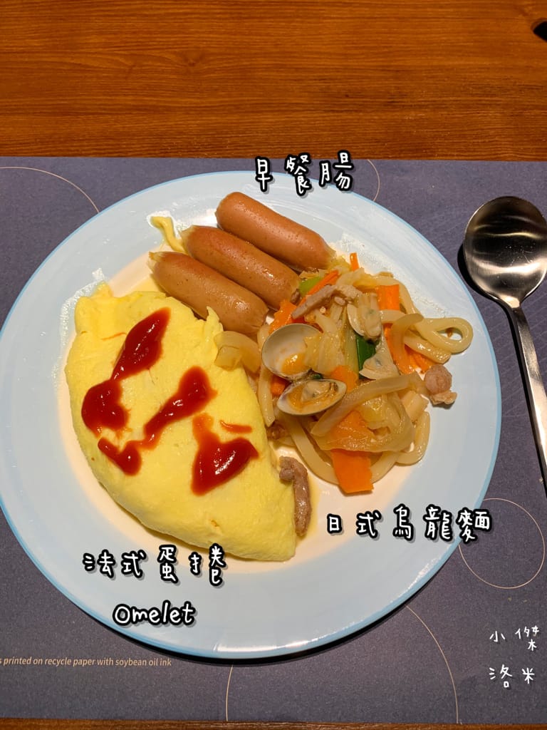 《旅遊美食》 台中鳳凰酒店- 鳳凰食號 ｜ 2022全新開幕鳳凰酒店 早午餐 Buffet吃到飽只要499！星巴客 哈根達斯無限續 用餐區附設兒童遊戲區 台中美食推薦 Buffet推薦 早午餐推薦