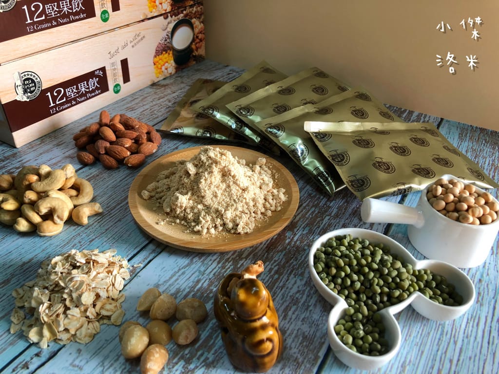 《飲品》開箱 品臻國際 名廚美饌-12堅果飲｜養生沖泡飲 輕鬆攝取多種堅果 國家品牌玉山獎最佳人氣品牌
