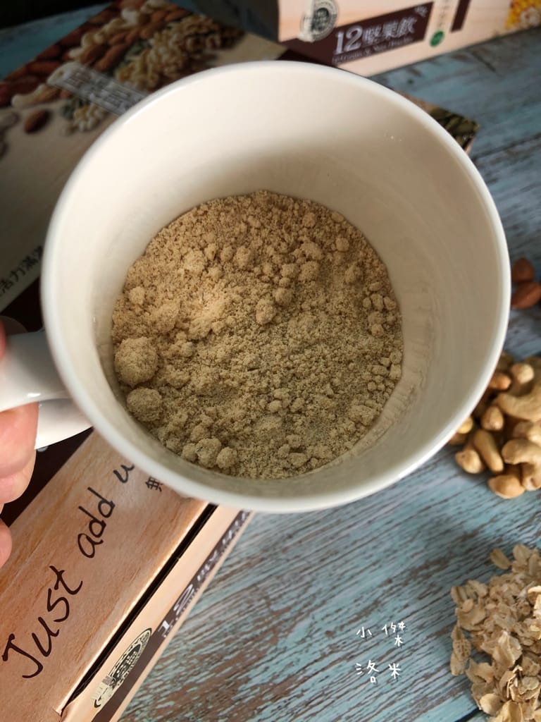 《飲品》開箱 品臻國際 名廚美饌-12堅果飲｜養生沖泡飲 輕鬆攝取多種堅果 國家品牌玉山獎最佳人氣品牌