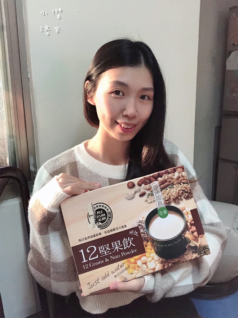 《飲品》開箱 品臻國際 名廚美饌-12堅果飲｜養生沖泡飲 輕鬆攝取多種堅果 國家品牌玉山獎最佳人氣品牌