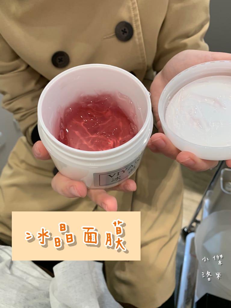 《保養護膚》 VIYA’S薇亞絲｜來自日本的品牌 女生就是要定期愛面子 最懂亞洲肌膚的需要 新莊宏匯做臉推薦