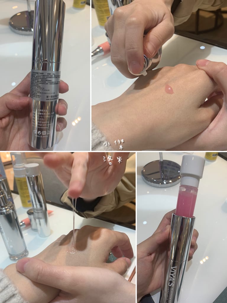 《保養護膚》 VIYA’S薇亞絲｜來自日本的品牌 女生就是要定期愛面子 最懂亞洲肌膚的需要 新莊宏匯做臉推薦