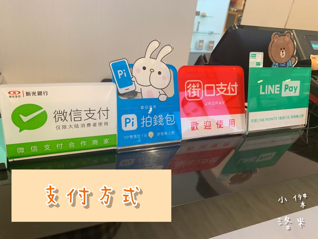 《保養護膚》 VIYA’S薇亞絲｜來自日本的品牌 女生就是要定期愛面子 最懂亞洲肌膚的需要 新莊宏匯做臉推薦