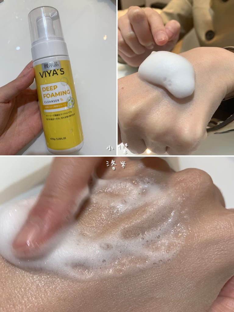 《保養護膚》 VIYA’S薇亞絲｜來自日本的品牌 女生就是要定期愛面子 最懂亞洲肌膚的需要 新莊宏匯做臉推薦