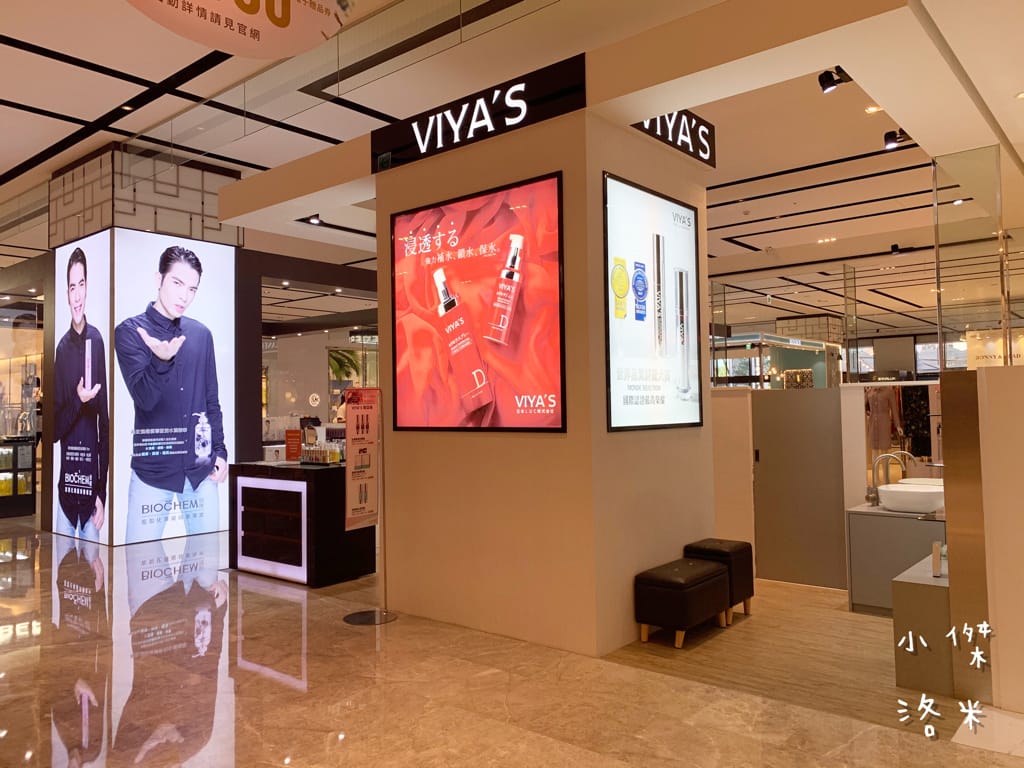 《保養護膚》 VIYA’S薇亞絲｜來自日本的品牌 女生就是要定期愛面子 最懂亞洲肌膚的需要 新莊宏匯做臉推薦