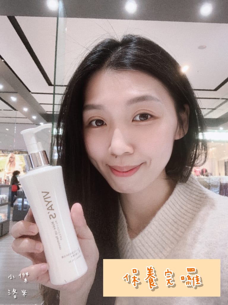 《保養護膚》 VIYA’S薇亞絲｜來自日本的品牌 女生就是要定期愛面子 最懂亞洲肌膚的需要 新莊宏匯做臉推薦