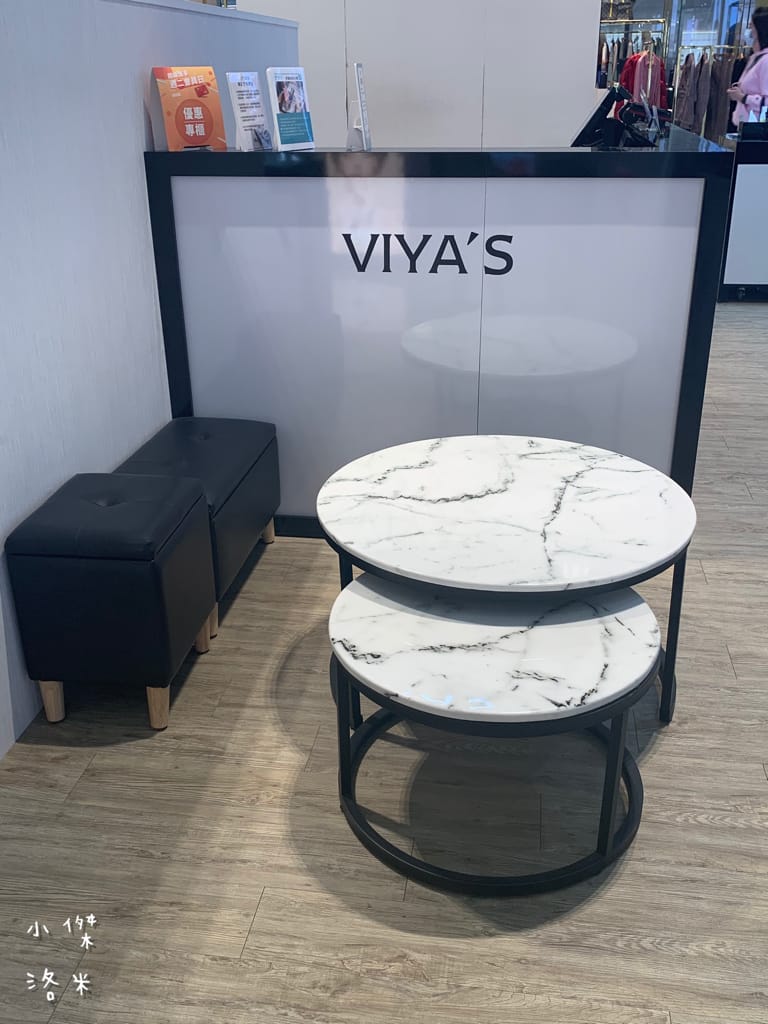 《保養護膚》 VIYA’S薇亞絲｜來自日本的品牌 女生就是要定期愛面子 最懂亞洲肌膚的需要 新莊宏匯做臉推薦