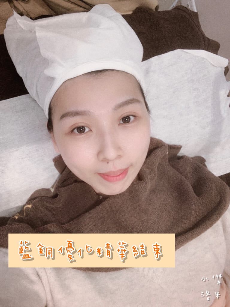 《保養護膚》 VIYA’S薇亞絲｜來自日本的品牌 女生就是要定期愛面子 最懂亞洲肌膚的需要 新莊宏匯做臉推薦