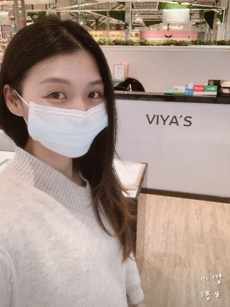 《保養護膚》 VIYA’S薇亞絲｜來自日本的品牌 女生就是要定期愛面子 最懂亞洲肌膚的需要 新莊宏匯做臉推薦