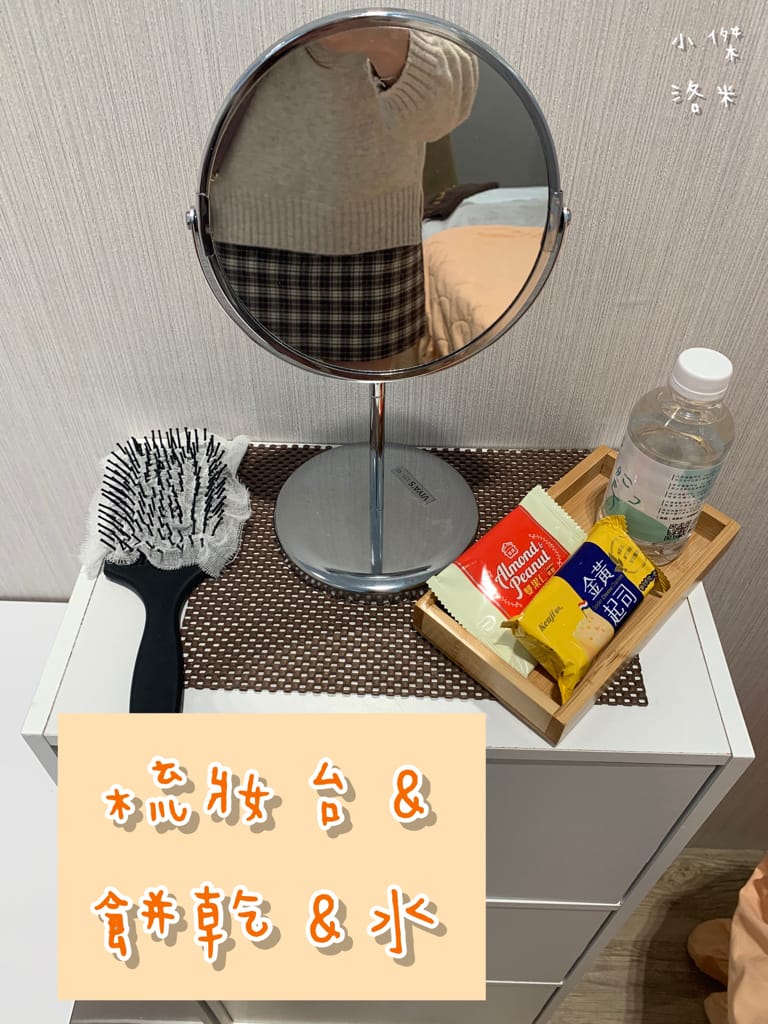 《保養護膚》 VIYA’S薇亞絲｜來自日本的品牌 女生就是要定期愛面子 最懂亞洲肌膚的需要 新莊宏匯做臉推薦