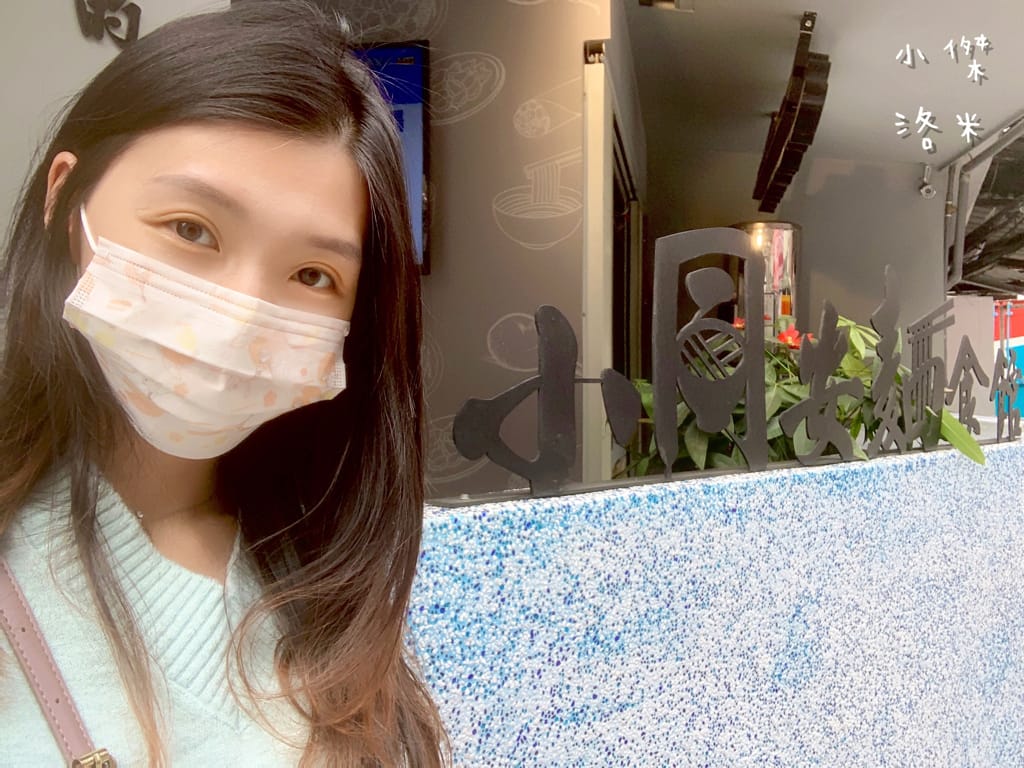 《美食》 小同安麵食館｜令人驚艷的中式小館 古亭站巷弄內人氣爆棚的好滋味 一試成主顧
