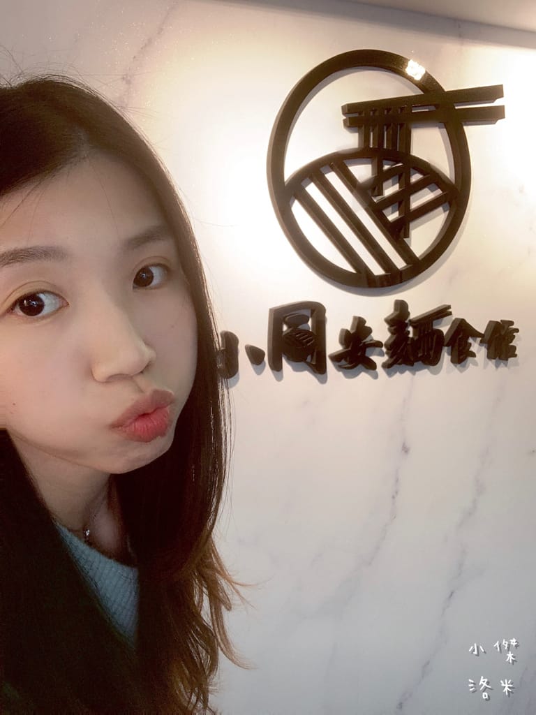 《美食》 小同安麵食館｜令人驚艷的中式小館 古亭站巷弄內人氣爆棚的好滋味 一試成主顧