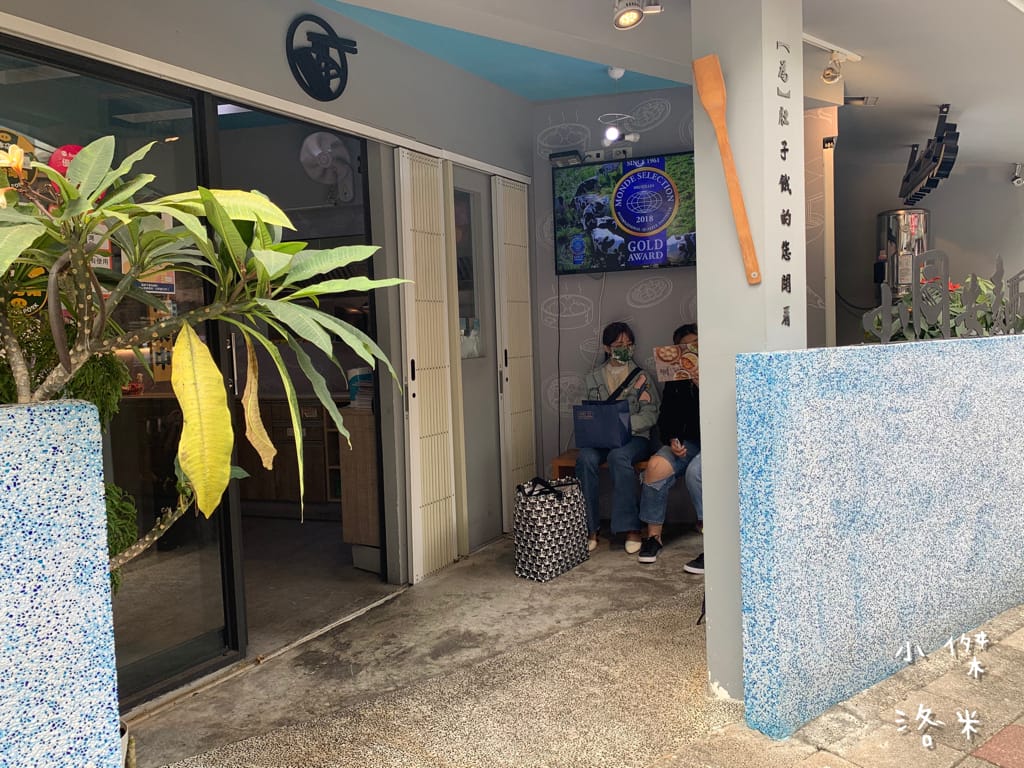 《美食》 小同安麵食館｜令人驚艷的中式小館 古亭站巷弄內人氣爆棚的好滋味 一試成主顧