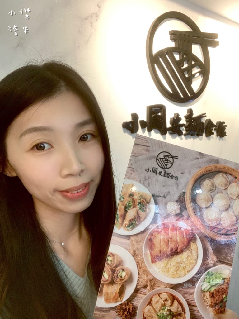 《美食》 小同安麵食館｜令人驚艷的中式小館 古亭站巷弄內人氣爆棚的好滋味 一試成主顧