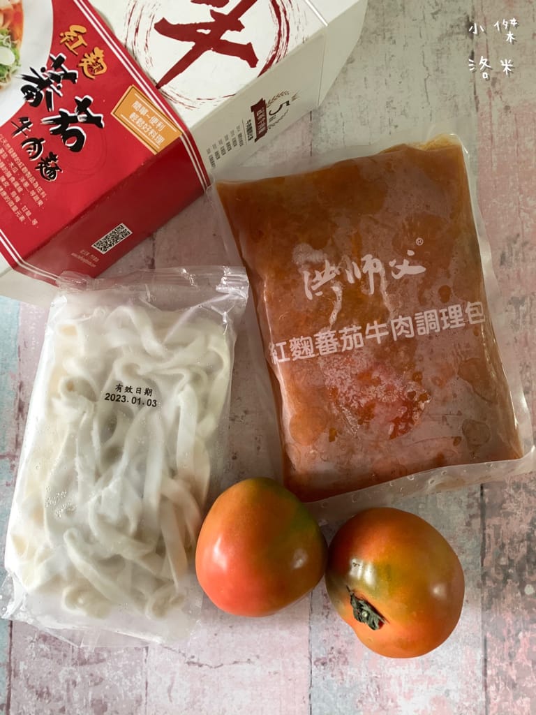 《宅配美食》開箱 洪師父牛肉麵 5屆冠軍的牛肉麵宅配到家 在家防疫也能吃到好料 冷凍調理包推薦 牛肉麵推薦 防疫推薦