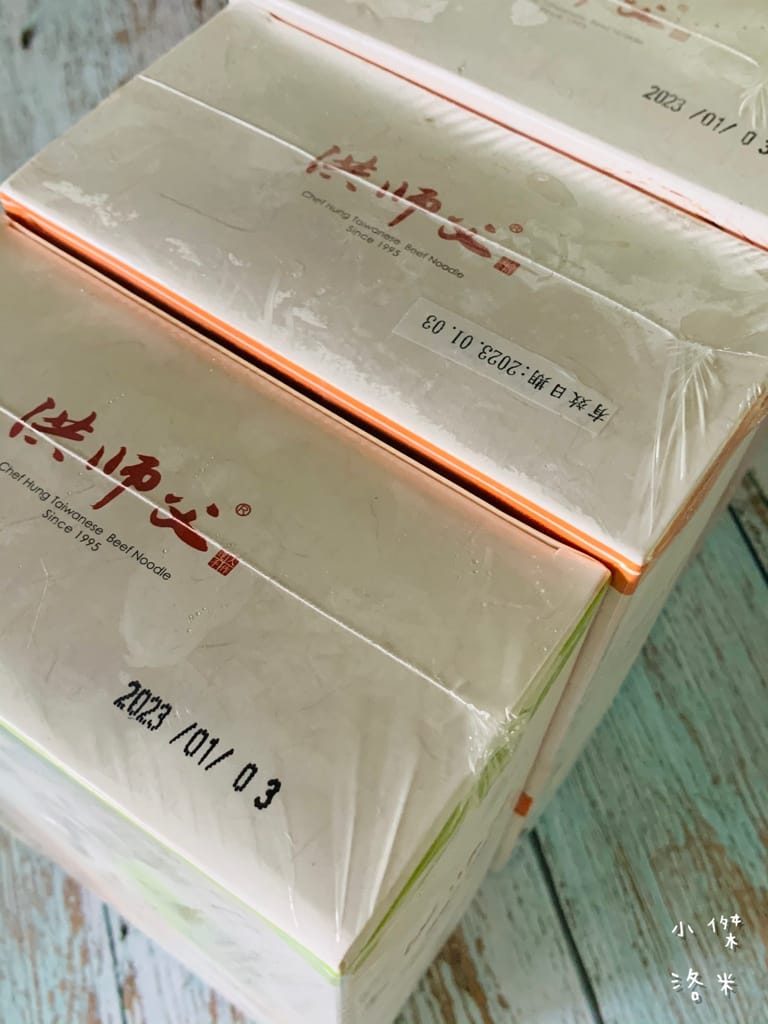 《宅配美食》開箱 洪師父牛肉麵 5屆冠軍的牛肉麵宅配到家 在家防疫也能吃到好料 冷凍調理包推薦 牛肉麵推薦 防疫推薦