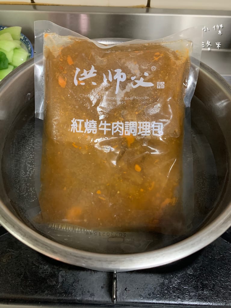 《宅配美食》開箱 洪師父牛肉麵 5屆冠軍的牛肉麵宅配到家 在家防疫也能吃到好料 冷凍調理包推薦 牛肉麵推薦 防疫推薦