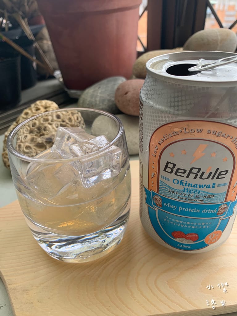 《飲品》BeRule零酒精乳清飲 ｜零酒精高蛋白仿啤飲 享受健身後暢飲啤酒的快感 聚餐美食乾一杯的新選擇 健身推薦 美食乾杯推薦