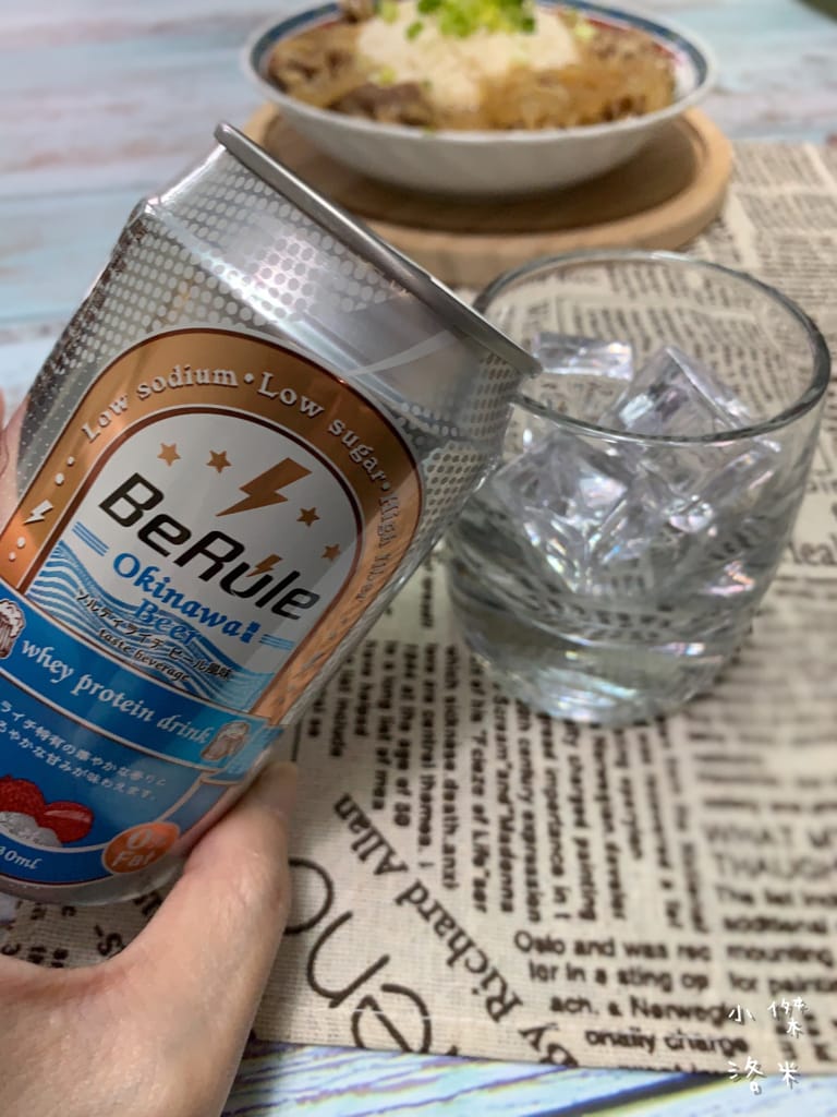 《飲品》BeRule零酒精乳清飲 ｜零酒精高蛋白仿啤飲 享受健身後暢飲啤酒的快感 聚餐美食乾一杯的新選擇 健身推薦 美食乾杯推薦