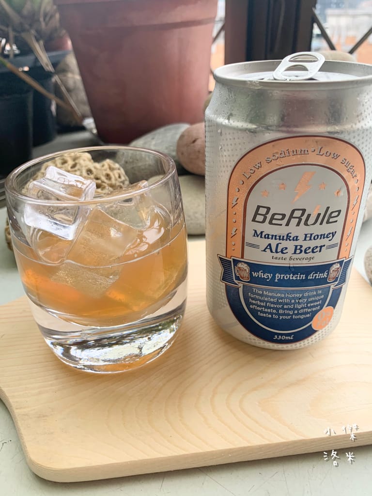 《飲品》BeRule零酒精乳清飲 ｜零酒精高蛋白仿啤飲 享受健身後暢飲啤酒的快感 聚餐美食乾一杯的新選擇 健身推薦 美食乾杯推薦