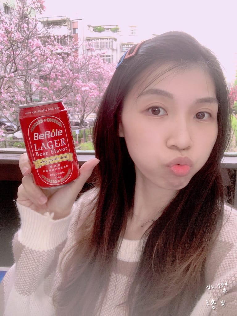 《飲品》BeRule零酒精乳清飲 ｜零酒精高蛋白仿啤飲 享受健身後暢飲啤酒的快感 聚餐美食乾一杯的新選擇 健身推薦 美食乾杯推薦