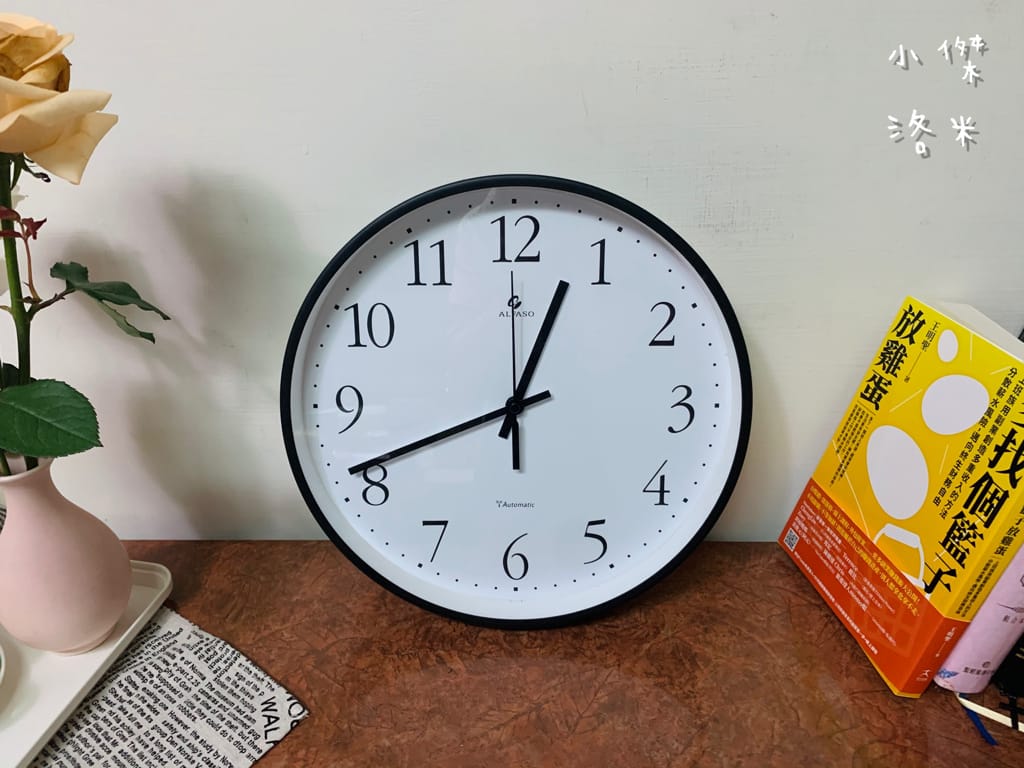 《生活》開箱 ALFASO 法詩計時 電波時鐘｜第三代經典電波鐘 精準自動對時 養成守時好習慣 精點黑白百搭鐘