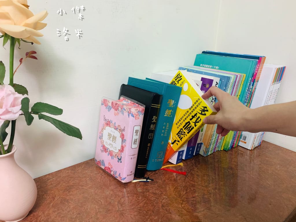 《好書推薦》 多找個籃子放雞蛋｜善用副業創造多重收入 提升自我價值 分散風險避免被薪水綁死