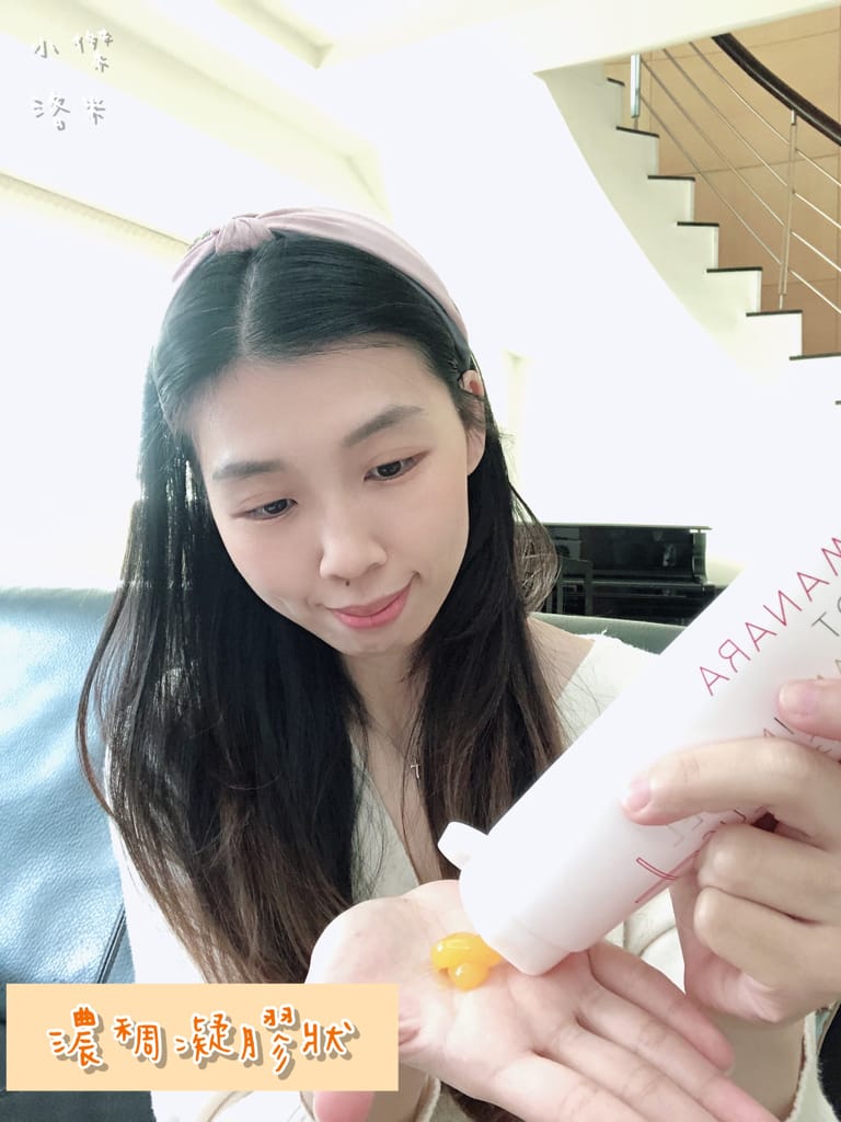 《美容清潔》開箱 MANARA溫熱卸妝凝膠 按摩PLUS｜日本溫感按摩機能卸妝凝膠 給你溫暖舒服的清潔體驗