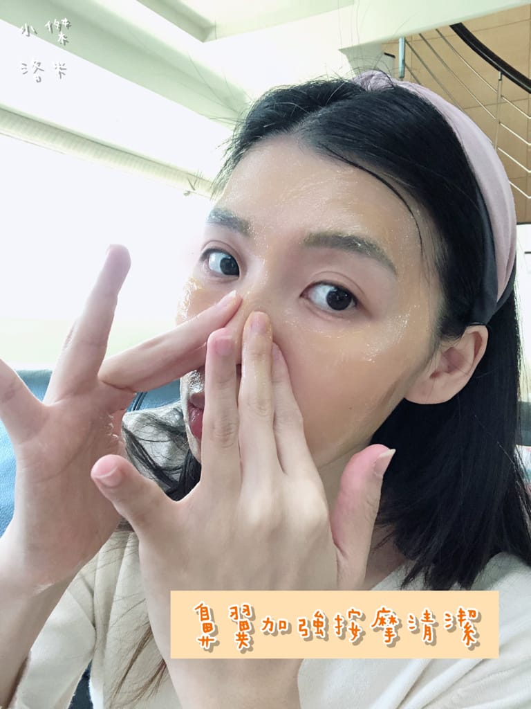 《美容清潔》開箱 MANARA溫熱卸妝凝膠 按摩PLUS｜日本溫感按摩機能卸妝凝膠 給你溫暖舒服的清潔體驗