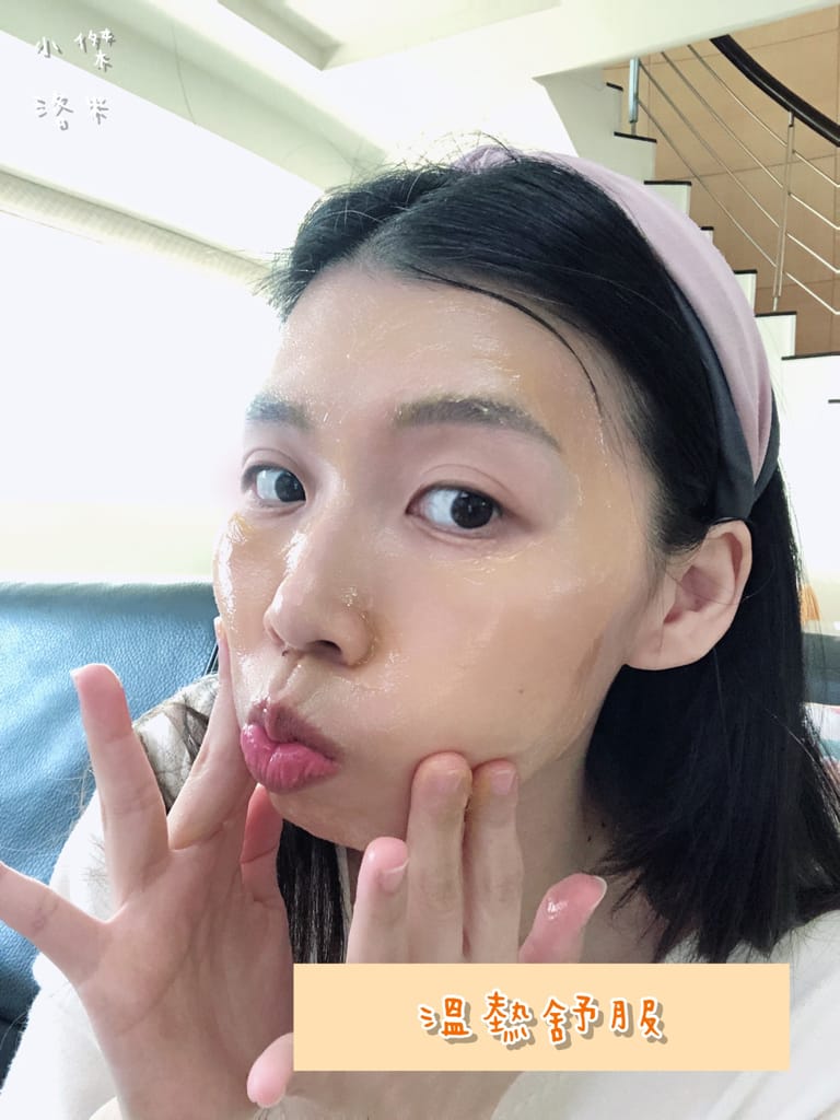 《美容清潔》開箱 MANARA溫熱卸妝凝膠 按摩PLUS｜日本溫感按摩機能卸妝凝膠 給你溫暖舒服的清潔體驗