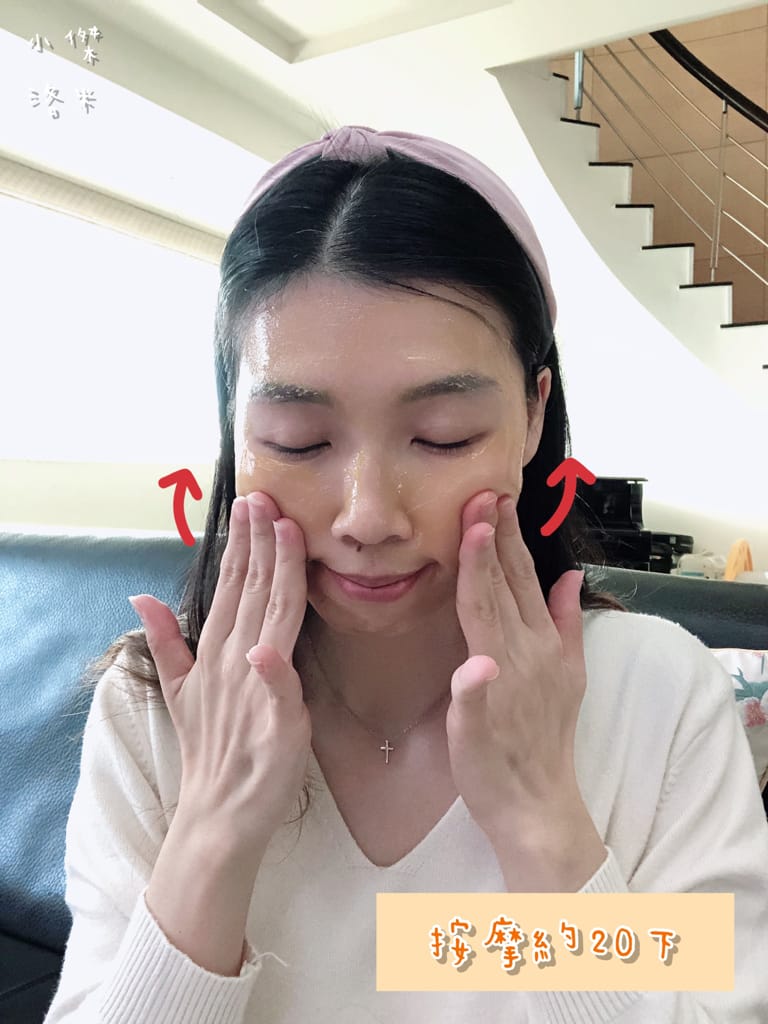 《美容清潔》開箱 MANARA溫熱卸妝凝膠 按摩PLUS｜日本溫感按摩機能卸妝凝膠 給你溫暖舒服的清潔體驗