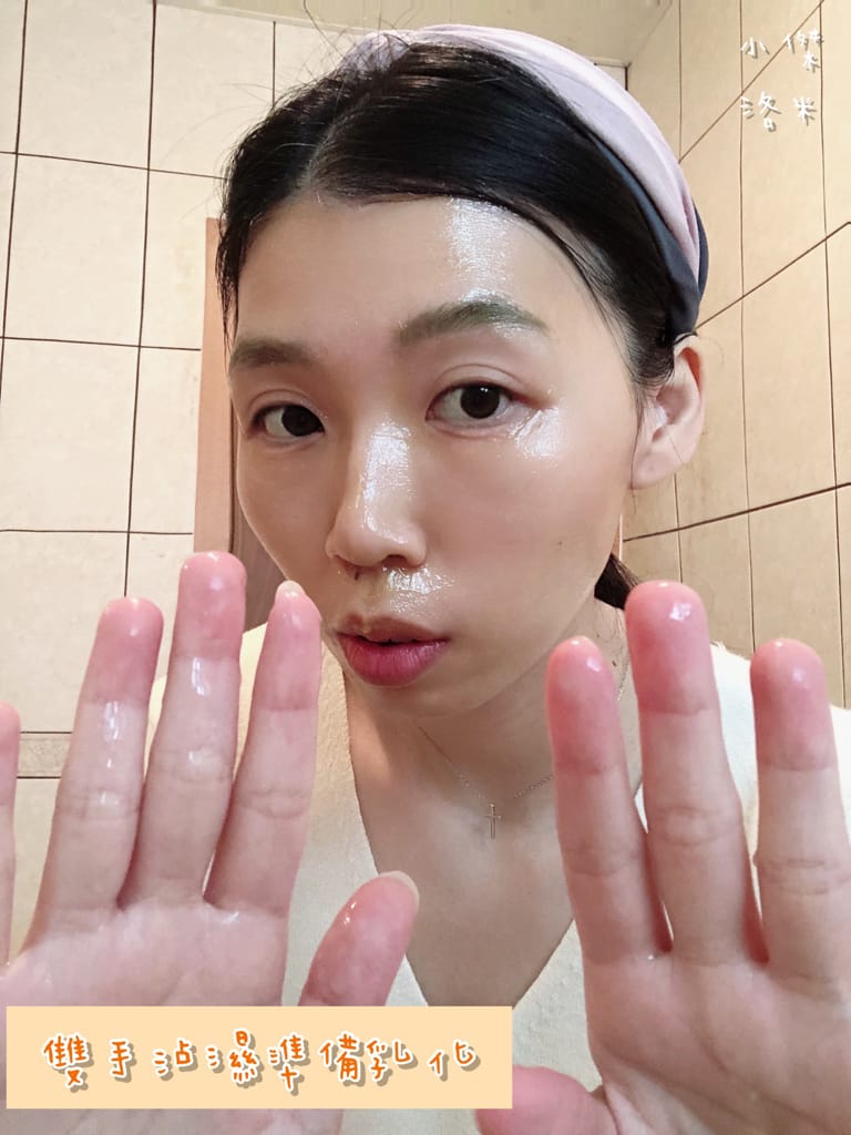 《美容清潔》開箱 MANARA溫熱卸妝凝膠 按摩PLUS｜日本溫感按摩機能卸妝凝膠 給你溫暖舒服的清潔體驗