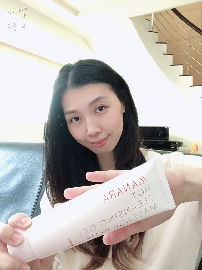 《美容清潔》開箱 MANARA溫熱卸妝凝膠 按摩PLUS｜日本溫感按摩機能卸妝凝膠 給你溫暖舒服的清潔體驗