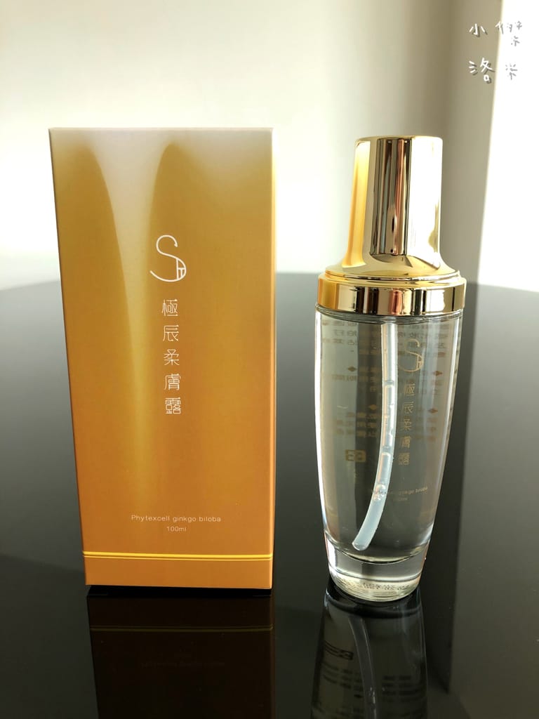 《美容》 極辰堂-保養精華｜修護霜/柔膚露/潔顏露 用單純的成份溫和洗淨再溫柔呵護嬌嫩肌膚