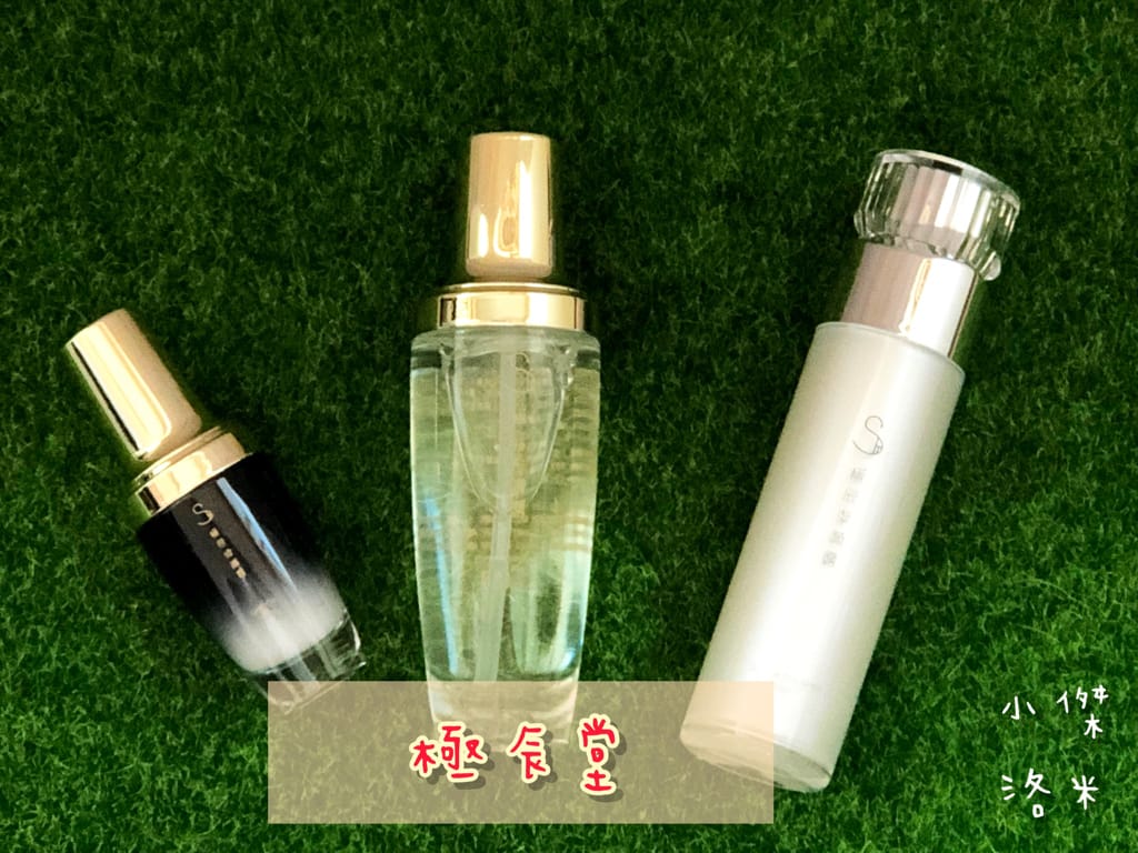 《美容》 極辰堂-保養精華｜修護霜/柔膚露/潔顏露 用單純的成份溫和洗淨再溫柔呵護嬌嫩肌膚