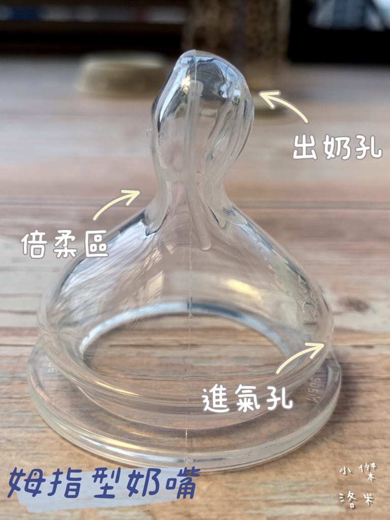 《親子》 NUK PPSU感溫奶瓶|防脹氣奶瓶再升級 NUK為愛學習 給爸媽看的見的安心感