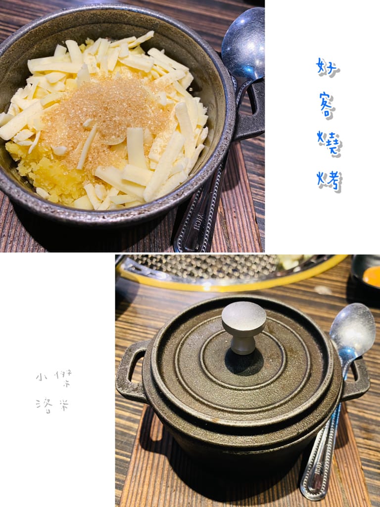 《美食》好客燒烤｜火烤兩吃海陸全餐吃到飽 頂級肉品帝王蟹 樹林秀泰美食推薦