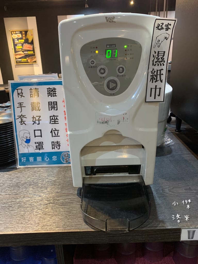 《美食》好客燒烤｜火烤兩吃海陸全餐吃到飽 頂級肉品帝王蟹 樹林秀泰美食推薦