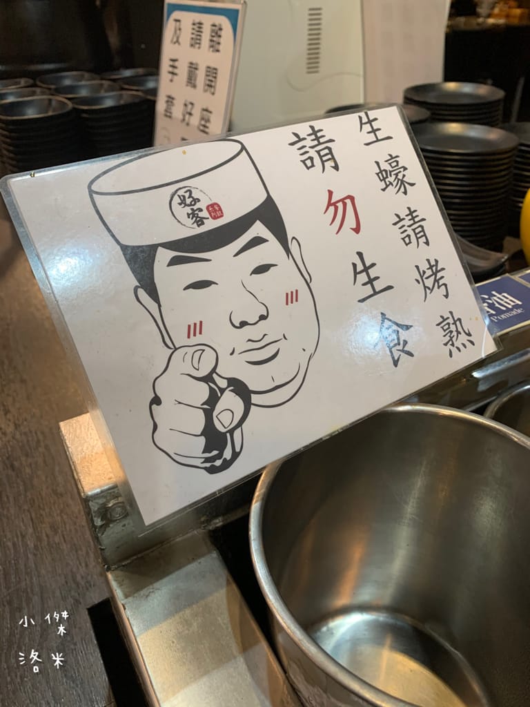 《美食》好客燒烤｜火烤兩吃海陸全餐吃到飽 頂級肉品帝王蟹 樹林秀泰美食推薦