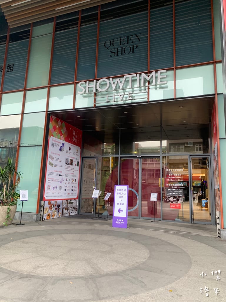 《美食》好客燒烤｜火烤兩吃海陸全餐吃到飽 頂級肉品帝王蟹 樹林秀泰美食推薦