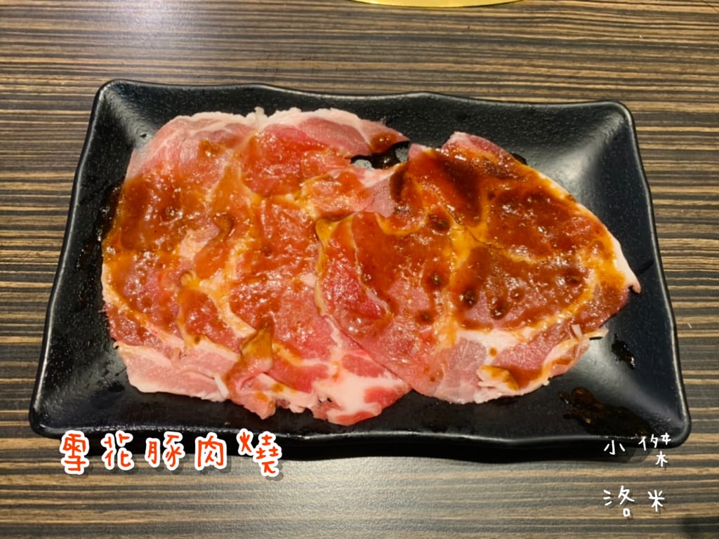 《美食》好客燒烤｜火烤兩吃海陸全餐吃到飽 頂級肉品帝王蟹 樹林秀泰美食推薦