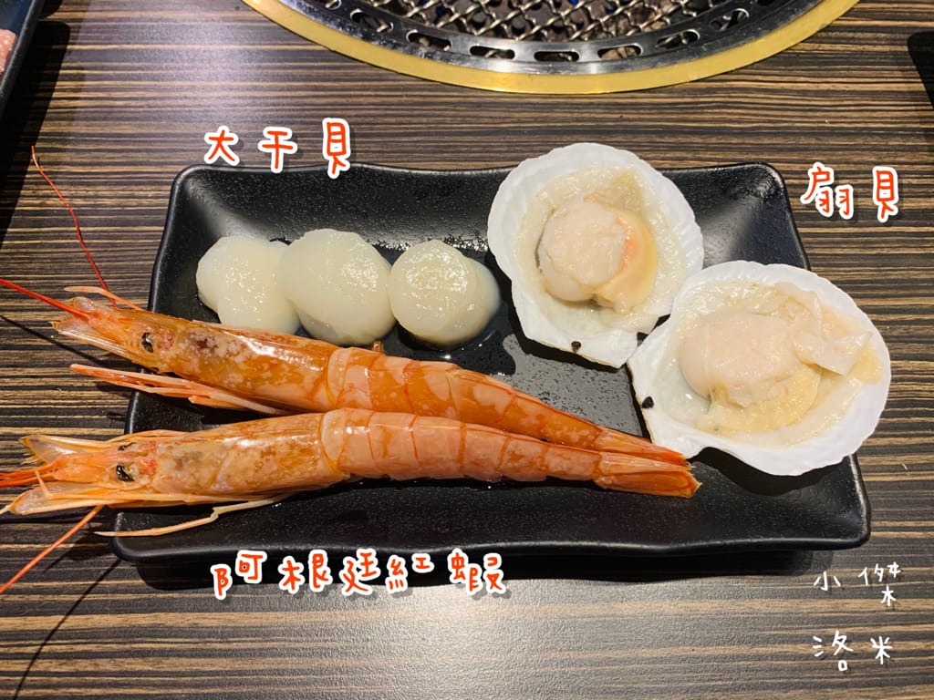 《美食》好客燒烤｜火烤兩吃海陸全餐吃到飽 頂級肉品帝王蟹 樹林秀泰美食推薦