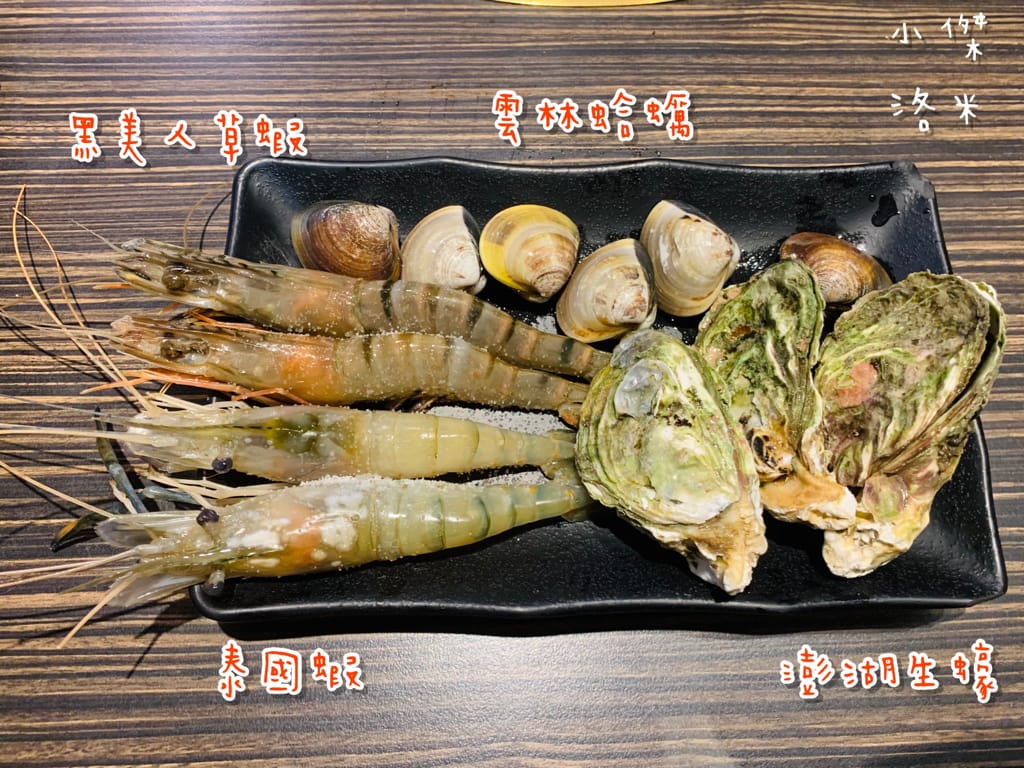 《美食》好客燒烤｜火烤兩吃海陸全餐吃到飽 頂級肉品帝王蟹 樹林秀泰美食推薦