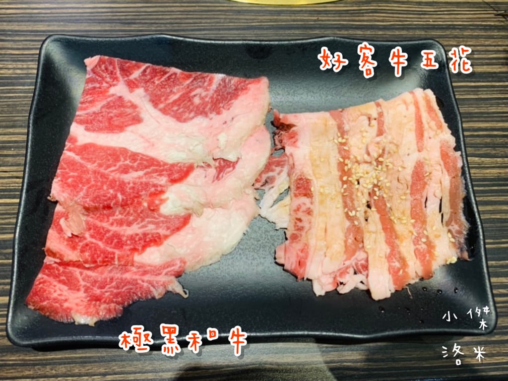《美食》好客燒烤｜火烤兩吃海陸全餐吃到飽 頂級肉品帝王蟹 樹林秀泰美食推薦